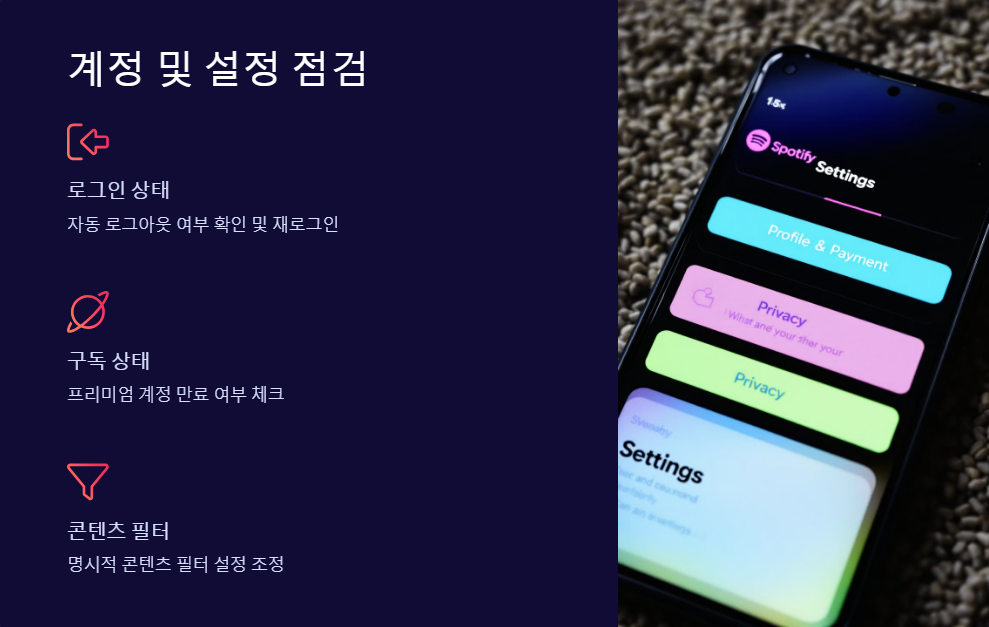 앱문제해결