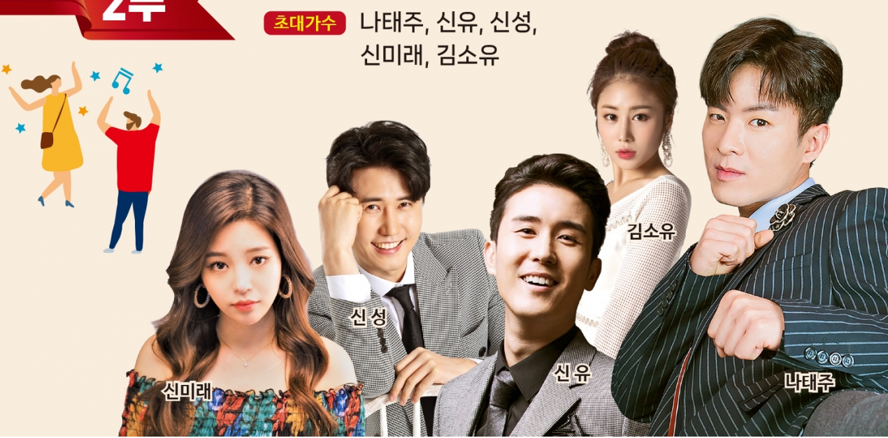 한라비발디 봄봄 페스티벌 가요제 행사내용