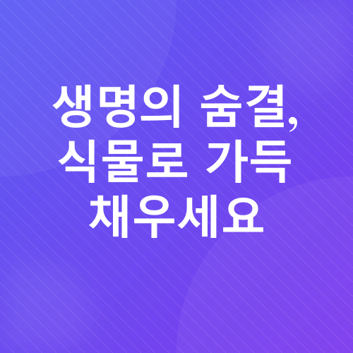 욕실 풍수 인테리어_2