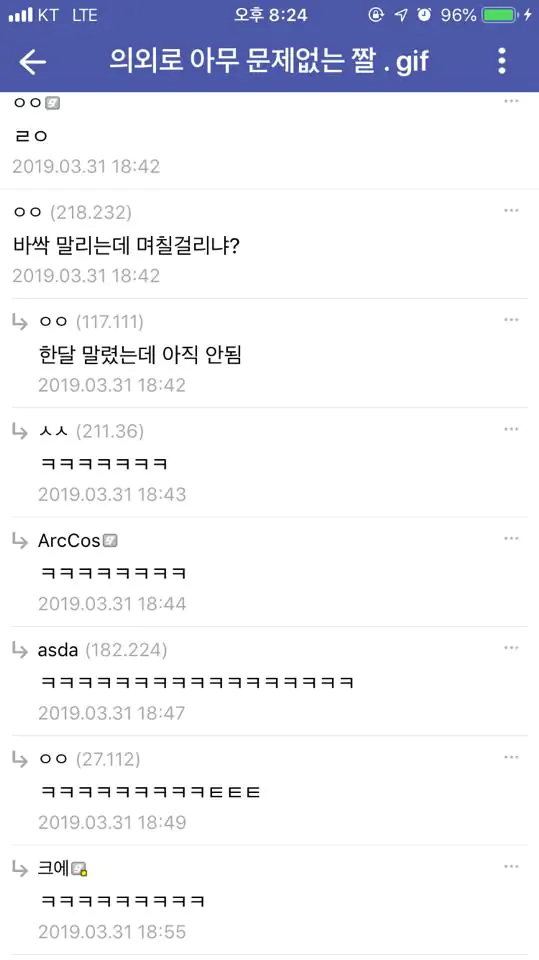 컴퓨터 물청소