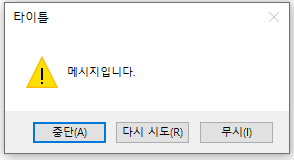 C# 버튼 기본위치 왼쪽