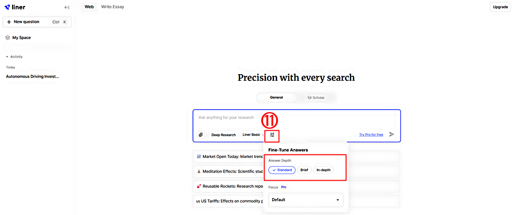 라이너 딥 리서치 │응답 상세 수준의 결정