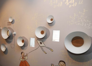 서울 문화의 밤