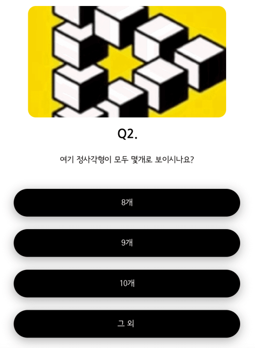 푸망-음주-테스트-2