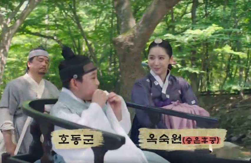 슈룹1회