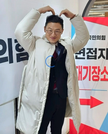 국민의힘 김상욱 문재인 지지 논란 이유