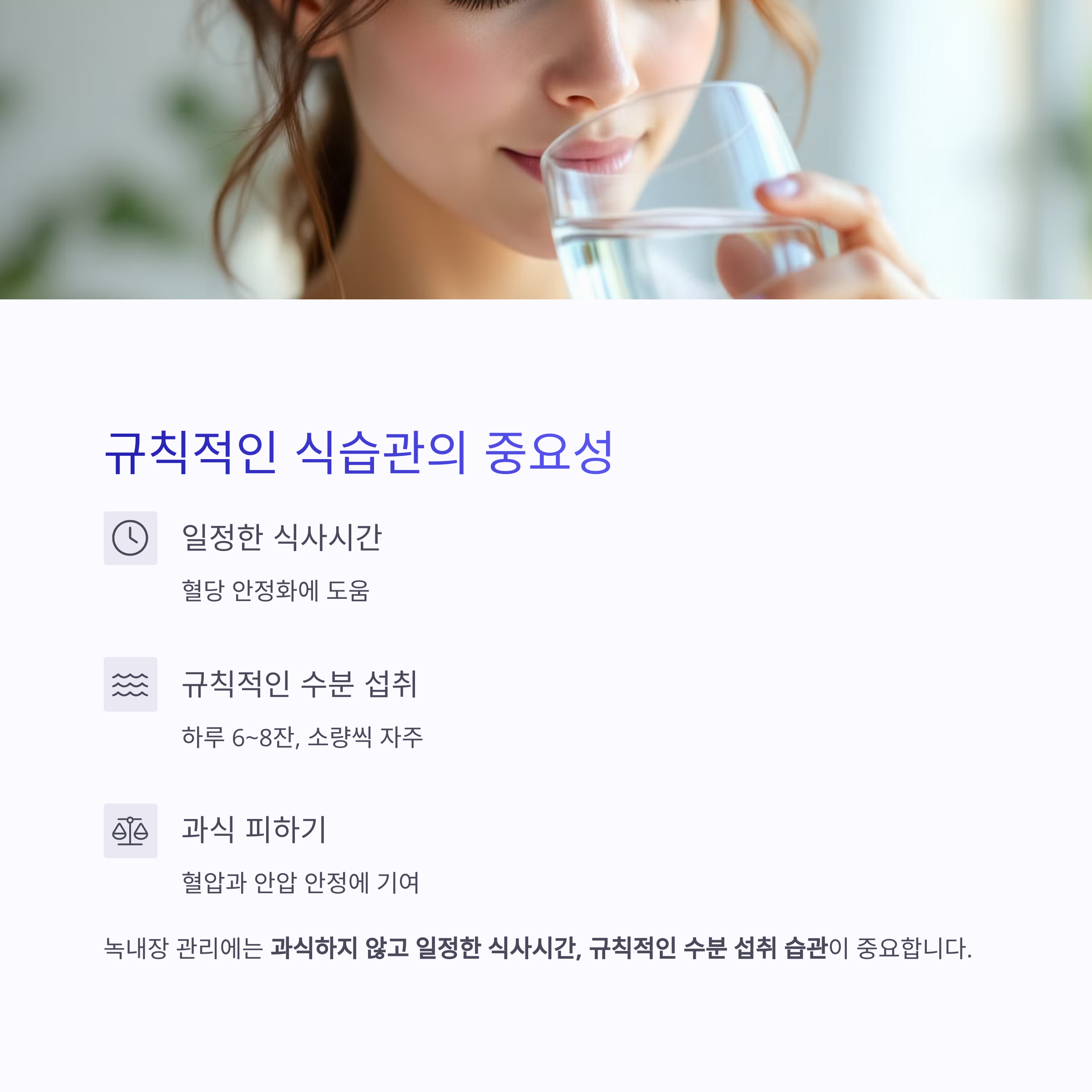 녹내장 진행을 늦춘 사람들의 식단 비밀, 눈 건강에 좋은 음식 정리