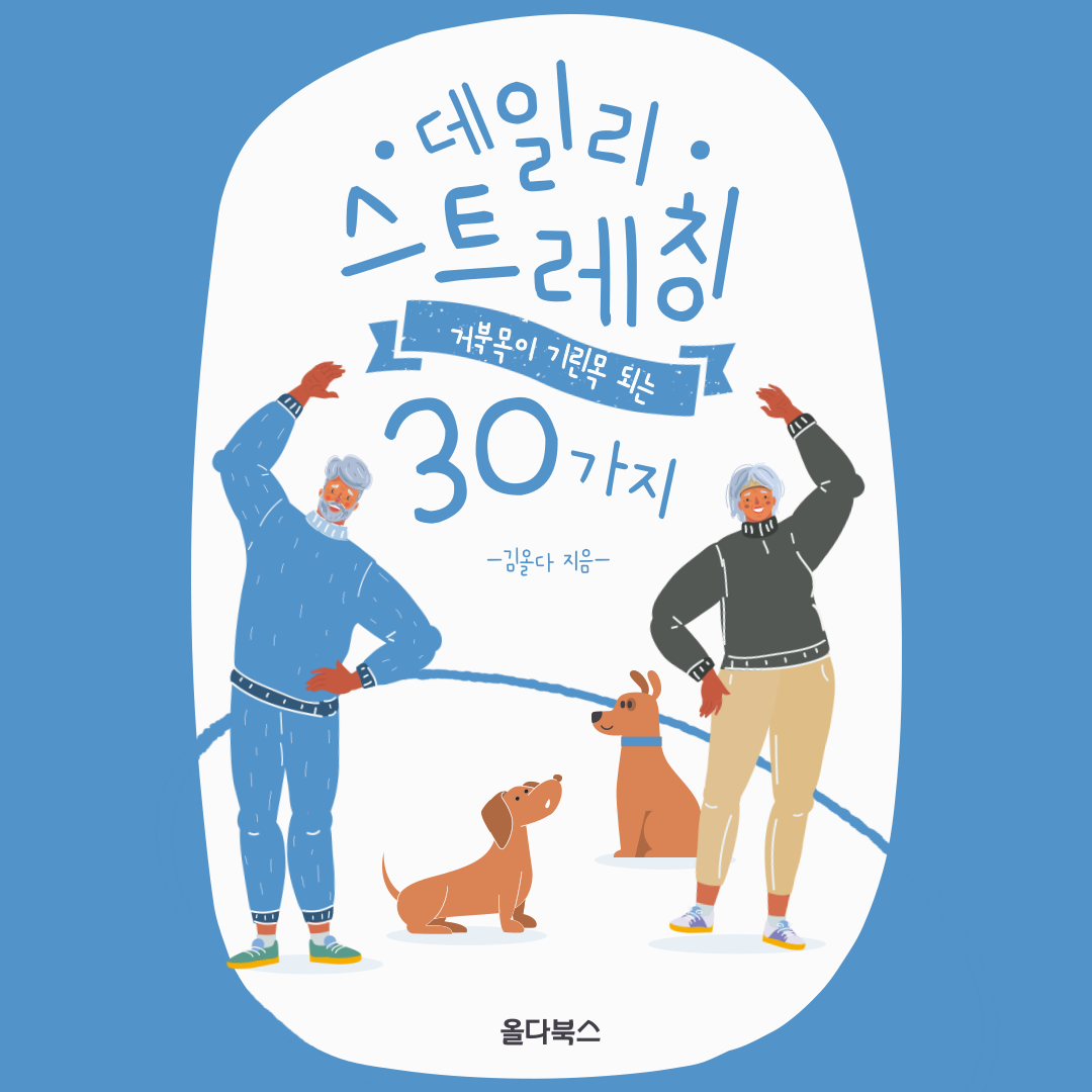책 표지 디자인 관련 자료