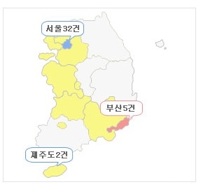 주민번호 유출 변경