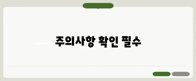 자동차 양도증명서 다운로드 주의사항 알아두면 득이 돼요