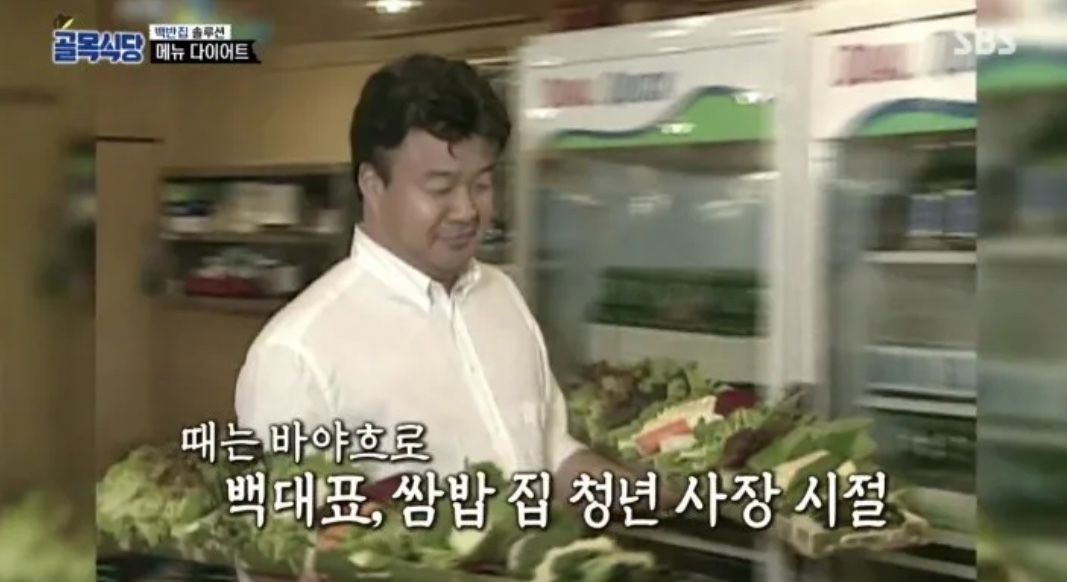 백종원 프로필｜나이｜고향｜가족관계｜레시피｜주식상장｜재산｜논란