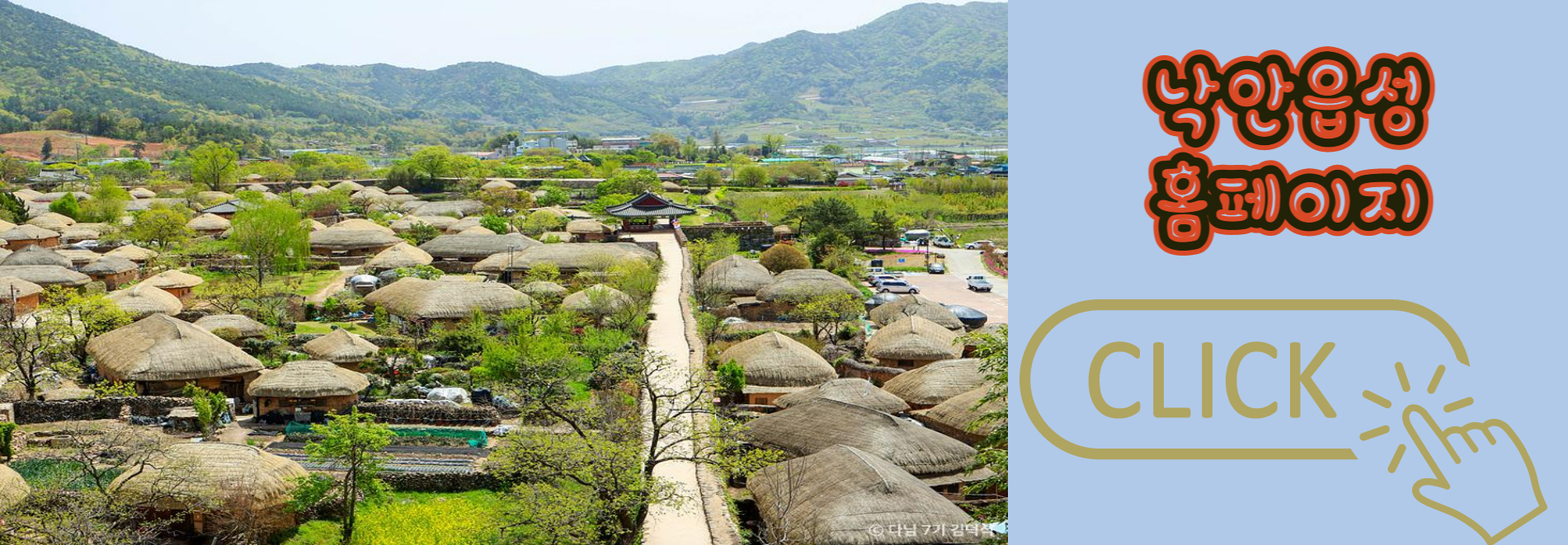 순천 여행코스 추천