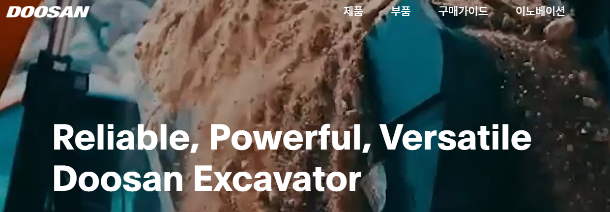 현대두산인프라코어썸네일