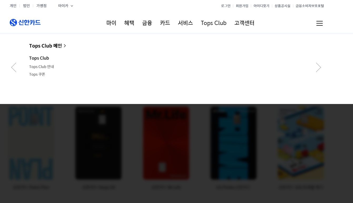 궁금한 사항을 문의하고 상담받을 수 있는 고객센터 안내 화면