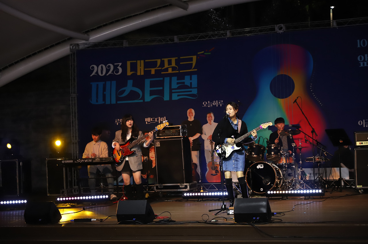 2025 대구포크페스티벌, 김광석길에서 만나는 감성음악 축제