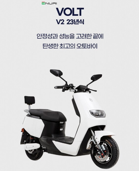 이누리 SHOP 구매