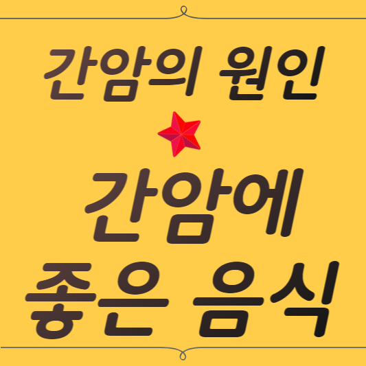 B형 간염 백신