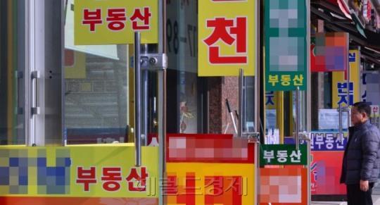 전세사기