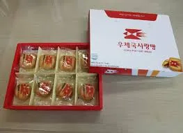 우체국 적금 금리