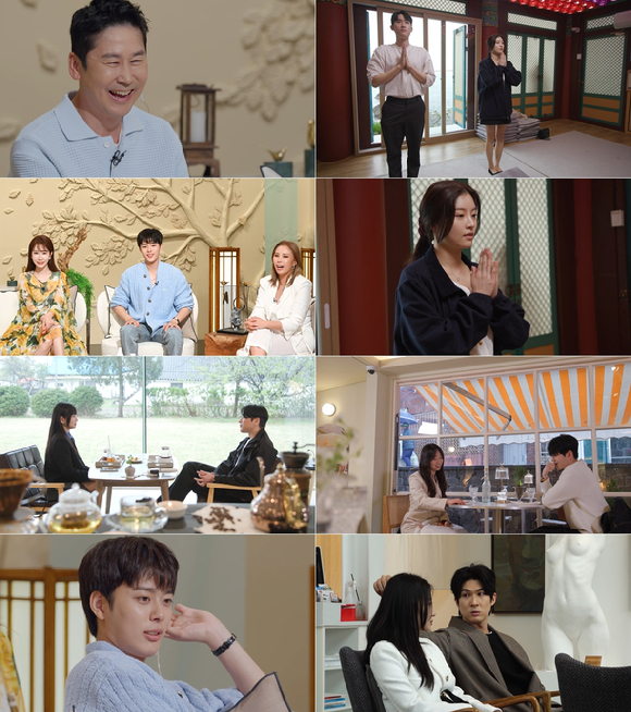 신들린 연애 [사진=SBS ]