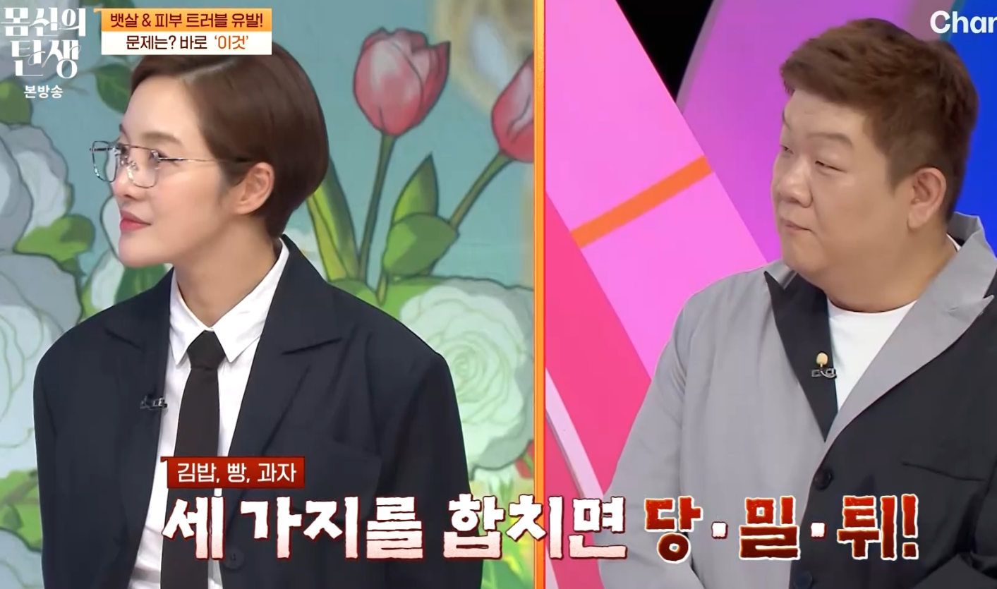 대체당