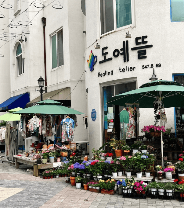 아산-지중해마을