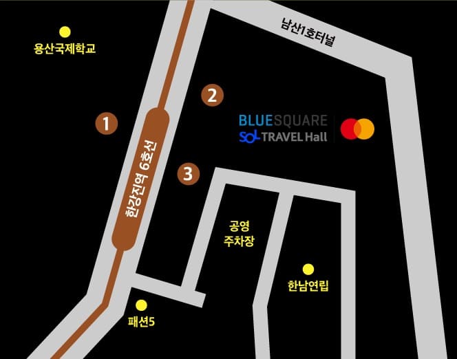 블루스퀘어 위치