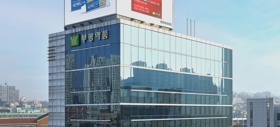 부광약품 최대주주 한국유니온제약 300억 전격 인수 완료: 75% 지분 확보 최대주주 등극 및 흑자전환 시너지 분석