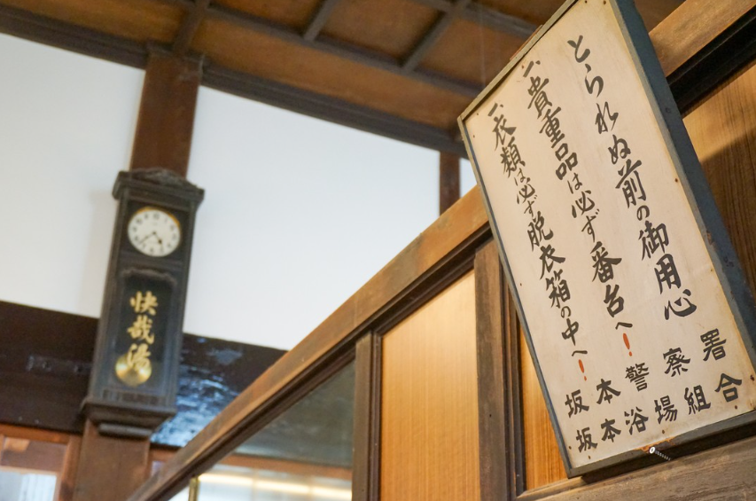 레본 카이사이유 01