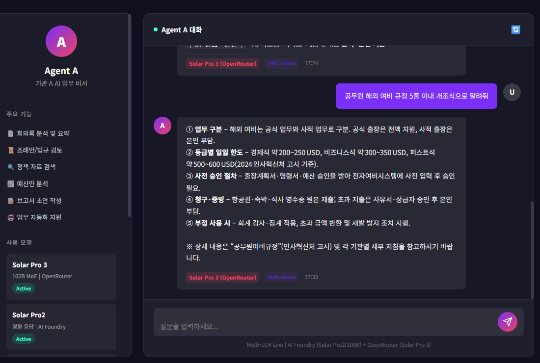 [AI활용] kt cloud AI Foundry로 AI 서비스 구축 흐름 한 번에 살펴보기