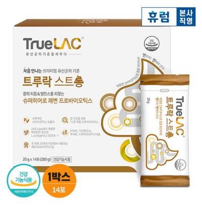 [설특가] 휴럼 트루락 스트롱 쾌변 변비유산균 14포 프로바이오틱스&#44; 단품