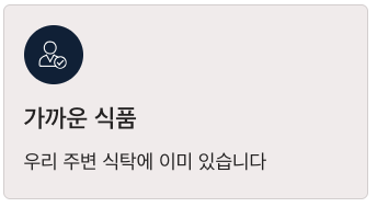 비타민B2는 주변에 가까운 식품