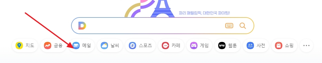 스마트폰으로 쉽게 접속할 수 있는 QR코드 버튼 창