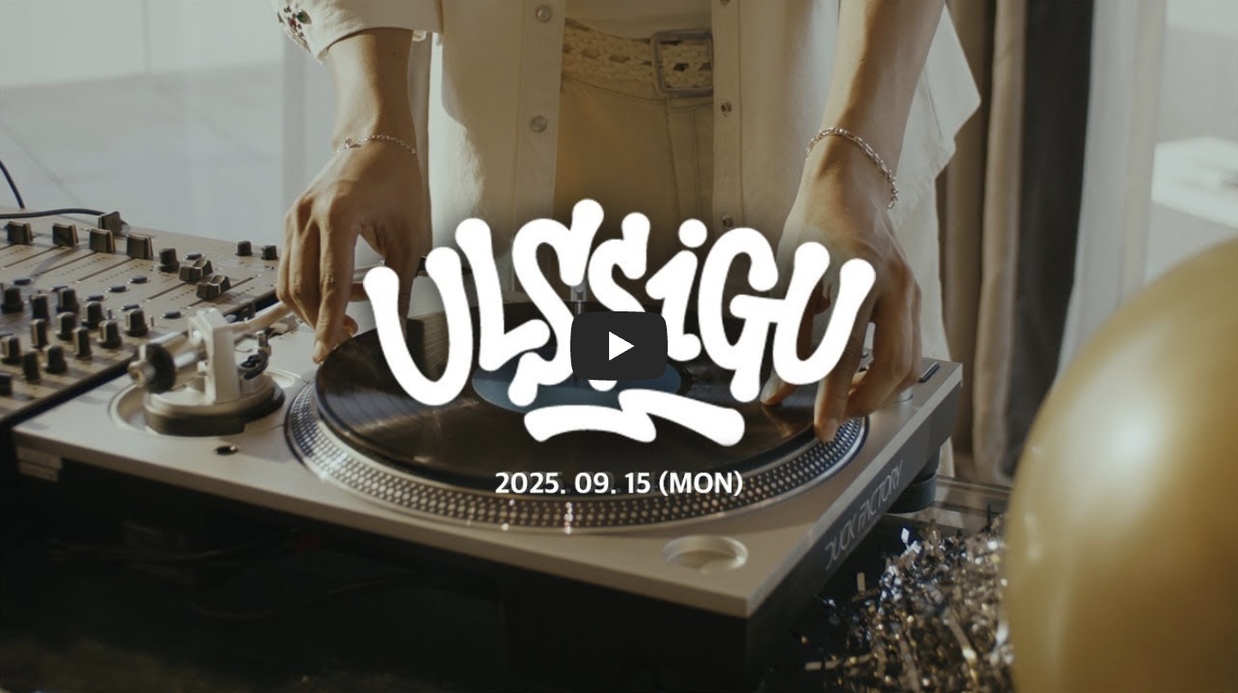 임영웅, &lsquo;얼씨고&rsquo; 티저 공개! 인기가요 무대까지 화제