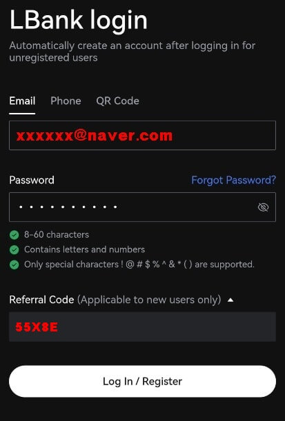 엘뱅크 가입정보 입력하기