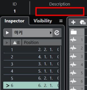 큐베이스 마커 트랙 이름 입력 - info Line
