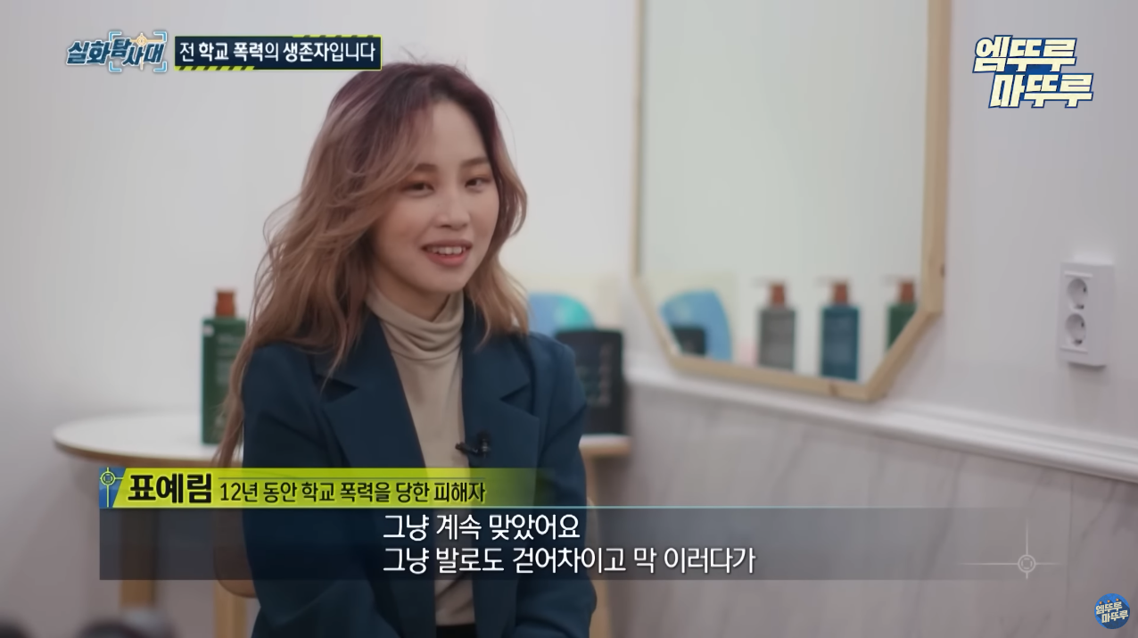 표예림-5