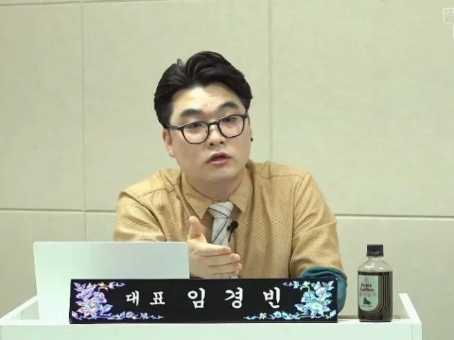 임경빈 사장남천동