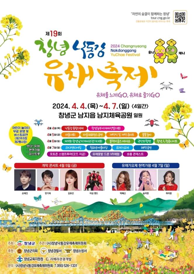 가이드 여행