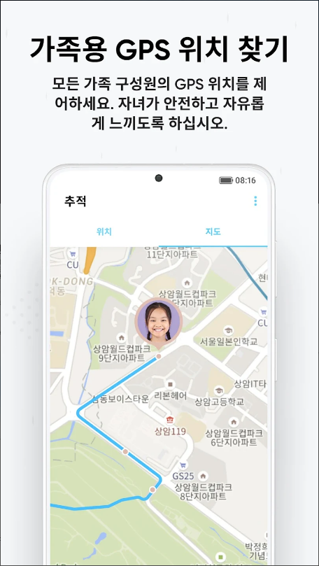 mLite – 위치추적어플