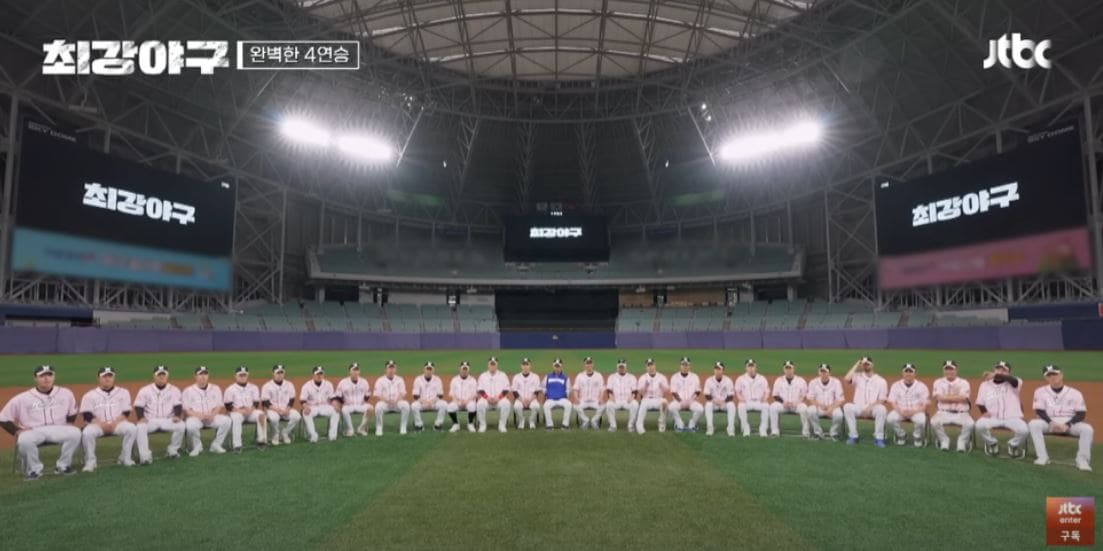 최강야구 시즌 3 예매 (3)