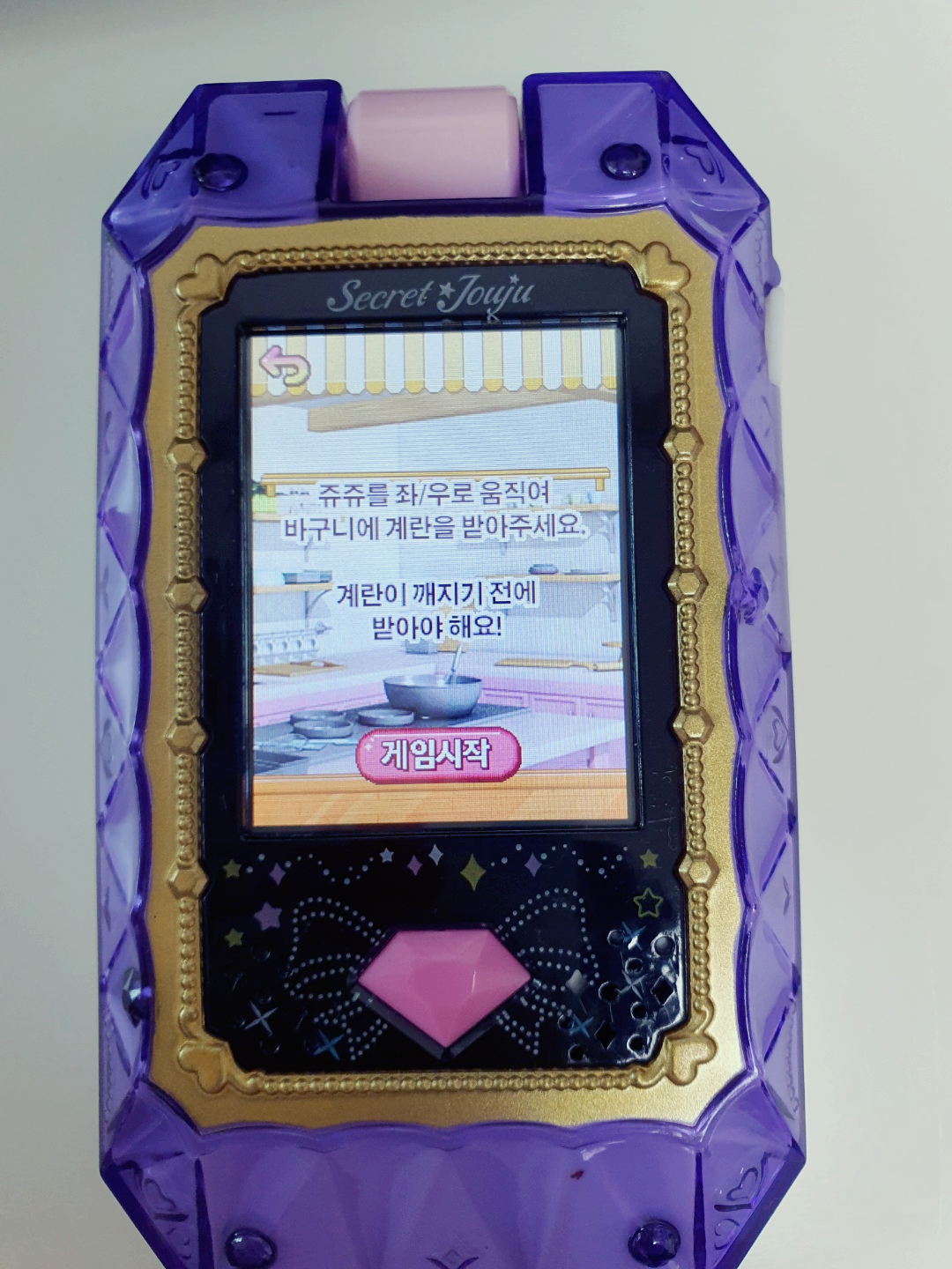 시크릿쥬쥬-셀카폰