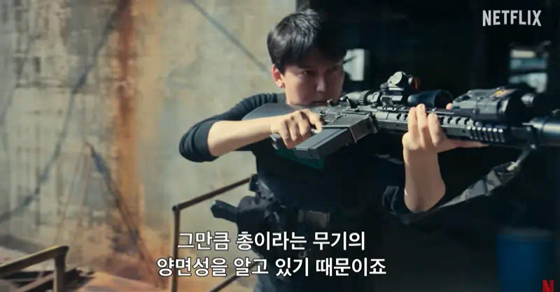 넷플릭스 드라마 &amp;#39;트리거&amp;#39; 등장인물&amp;#44; 줄거리&amp;#44; 해외반응
