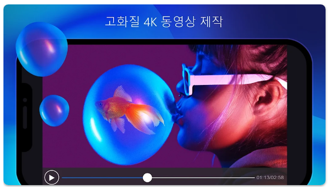 파워디렉터 기능