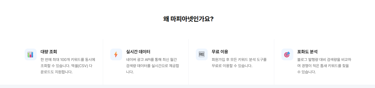 마피아넷 홈페이지