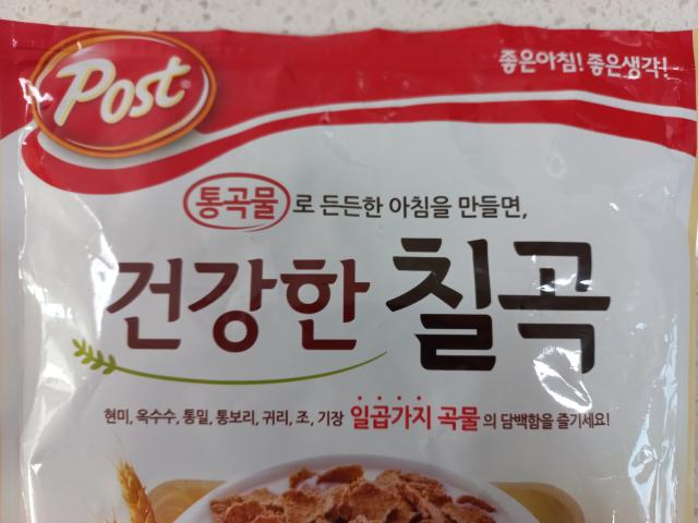 포스트 건강한 칠곡 광고문구