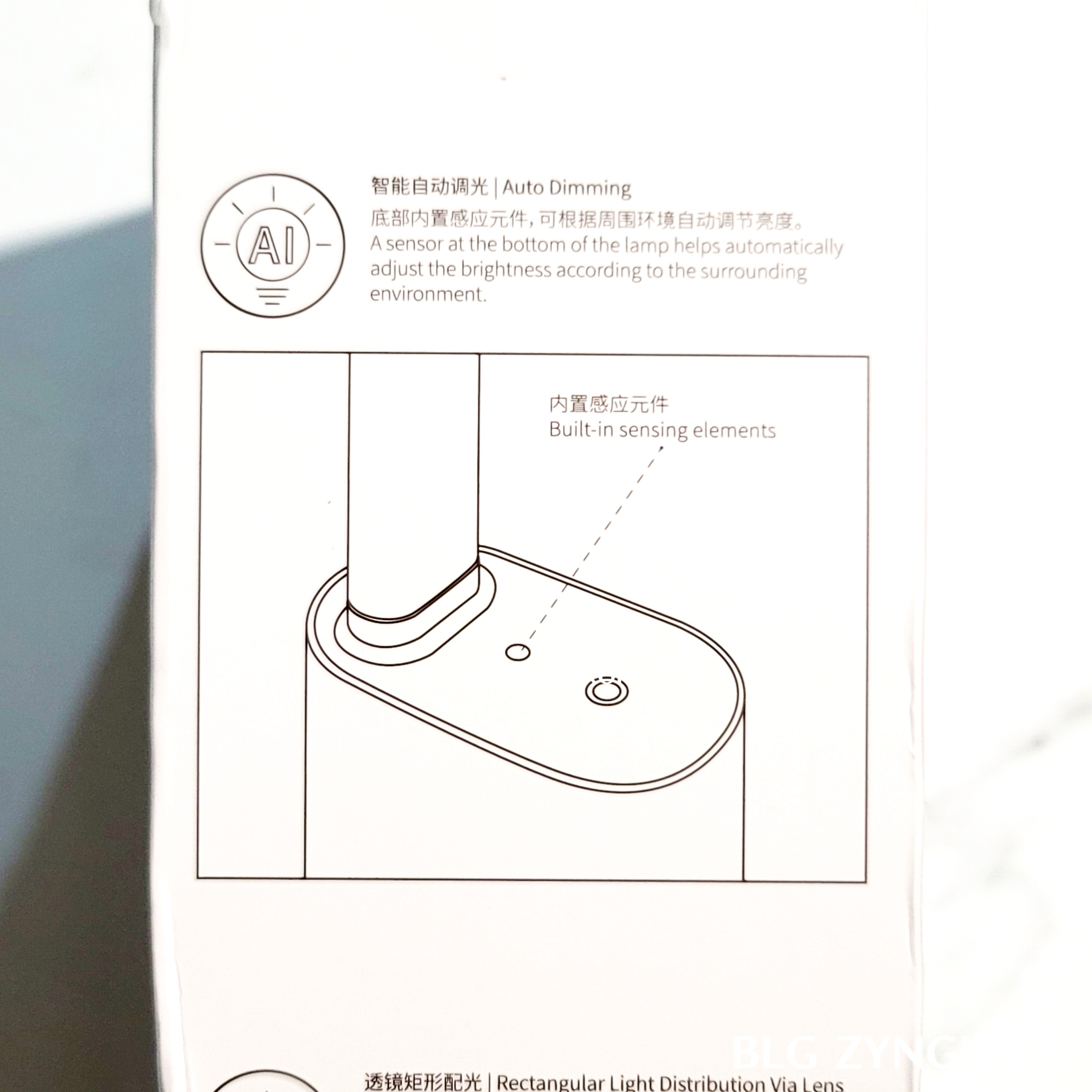 Baseus 데스크 LED 램프 상자 모습이다.