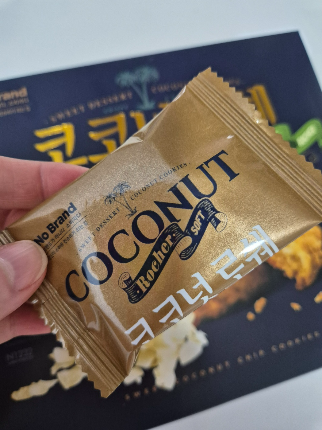 노브랜드 코코넛 로쉐