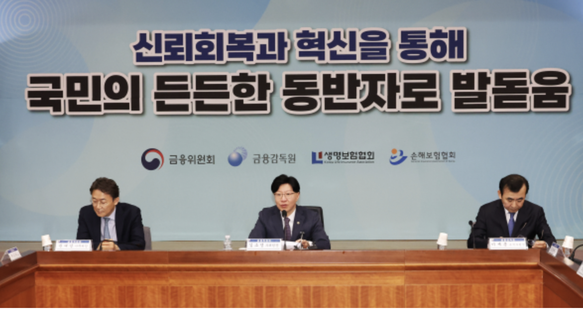 사망보험금, 연금으로 받는다! '사망보험금 선지급 제도'