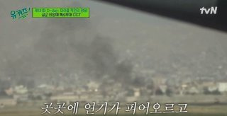 미군 철수로 인한 불안해진 아프간 정세